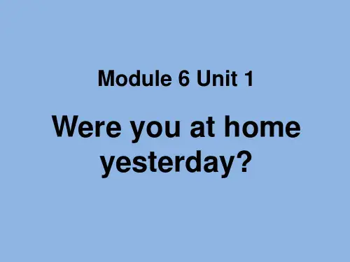 外研版(三起)四下Module 6《Unit 1 Were you at home