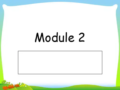 新外研版四年级英语上册M2U1-7