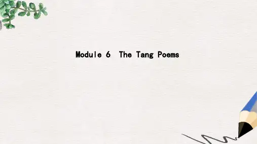高考英语大一轮复习Module6TheTangPoems课件外研版选修8