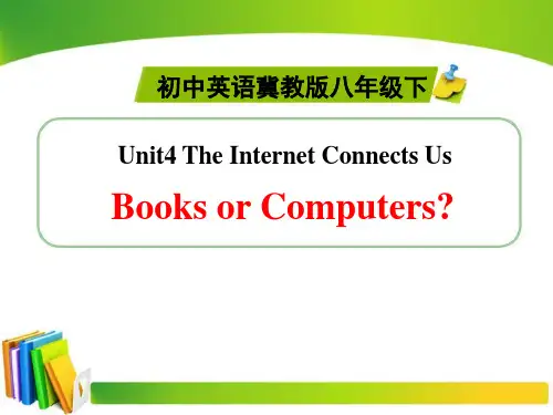 冀教版八年级英语下册 (Books or Computers)课件
