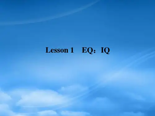 高中英语 Lesson 1 EQIQ课件 北师大必修5