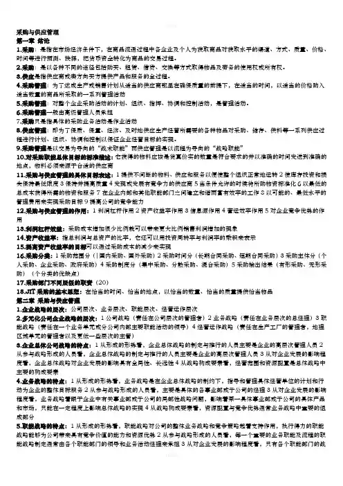 ABC分析方法的四项基本原则-赢在路上
