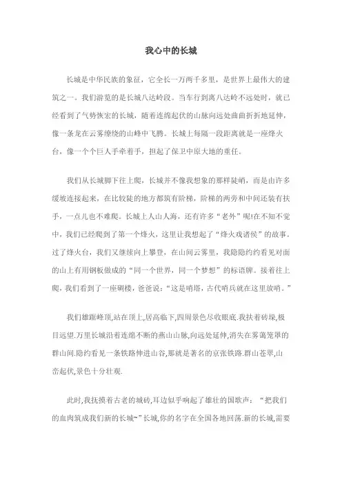 2017年全国Ⅰ卷高考满分作文