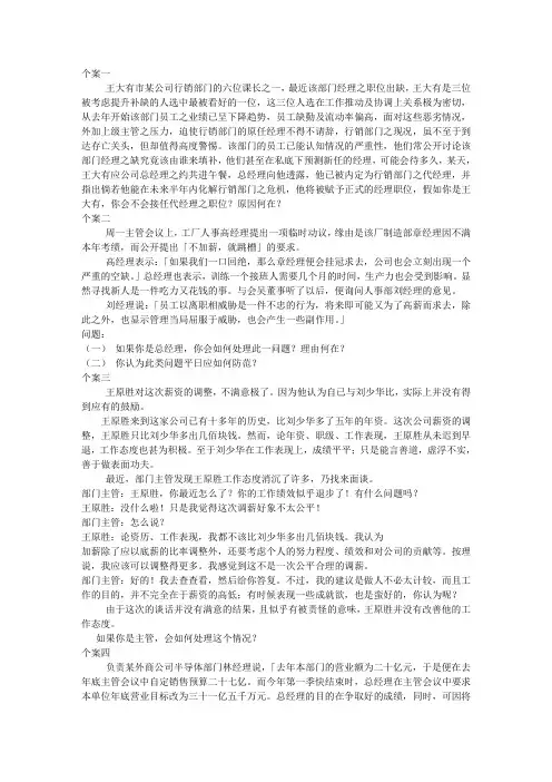 别拿今天赌明天--零售企业双薪挖人的背后-上善若水无争
