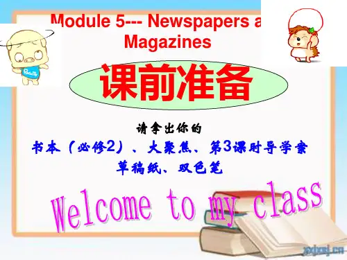 英语必修Ⅱ外研版Module5四川课件(共35张)语言点