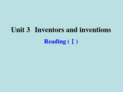 人教课标版高中英语选修8Unit3reading(共22张PPT)