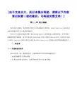 Captivate4操作第2部