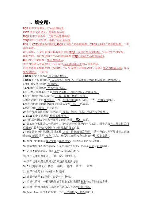 GMS(经理)