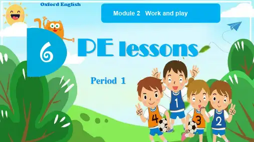 沪教牛津版(深圳用)英语六年级下册Module 2 Unit 6 PE lessons   课件