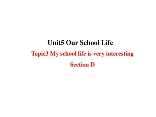 最新仁爱版初一英语下册Unit5 Topic3 SectionD课件