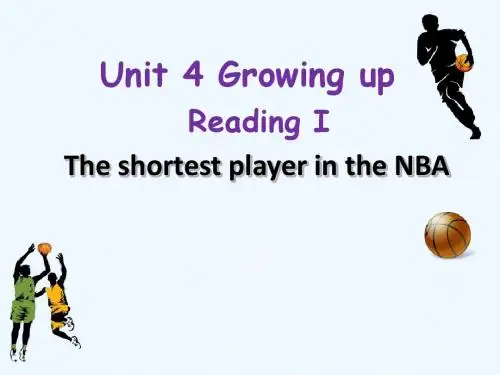 牛津译林版九年级上册Unit 4《Growing up》(Reading I)课件