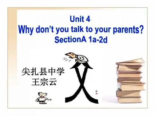 人教版新目标八年级下册 Unit 4 Section A 1a-2d  课件(共41张PPT) (1)