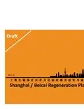 54.上海北蔡综合旧片区规划2011——阿特金斯