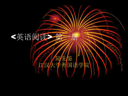 江汉大学外国语学院
