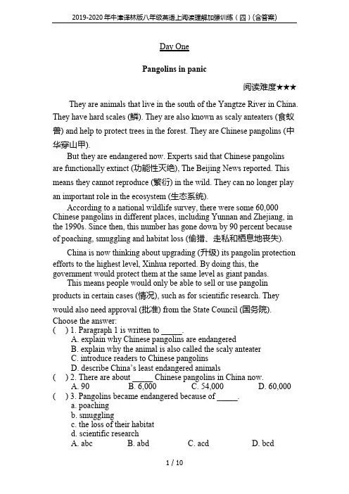 2019-2020年牛津译林版八年级英语上阅读理解加强训练(四)(含答案)