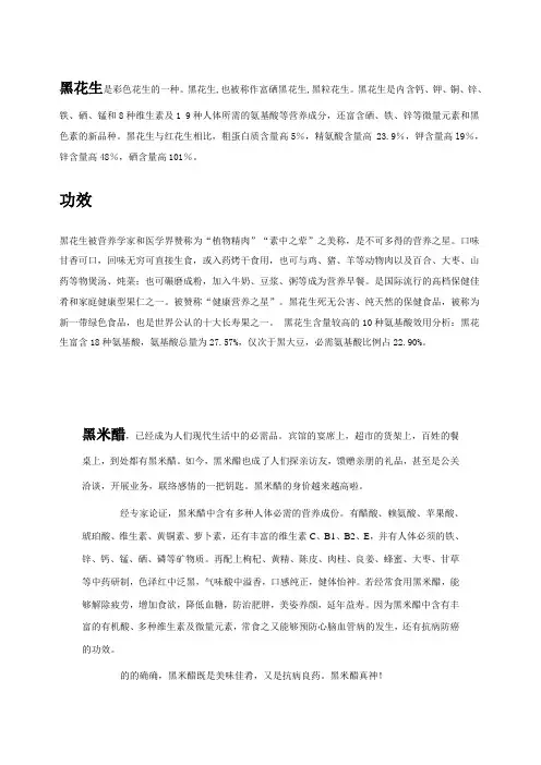 阿斯