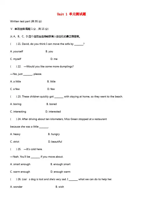 八年级英语上册Unit1Wheredidyougoonvacation单元综合测试题2新版人教新目标