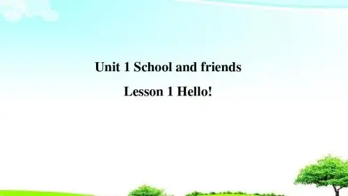 【精选课件】2018年秋季七年级英语上册Unit1SchoolandFriendsLesson1Hello预习课件新版冀教版.ppt