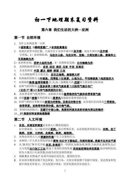 2007年高考理科综合试题及参考答案(四川卷)