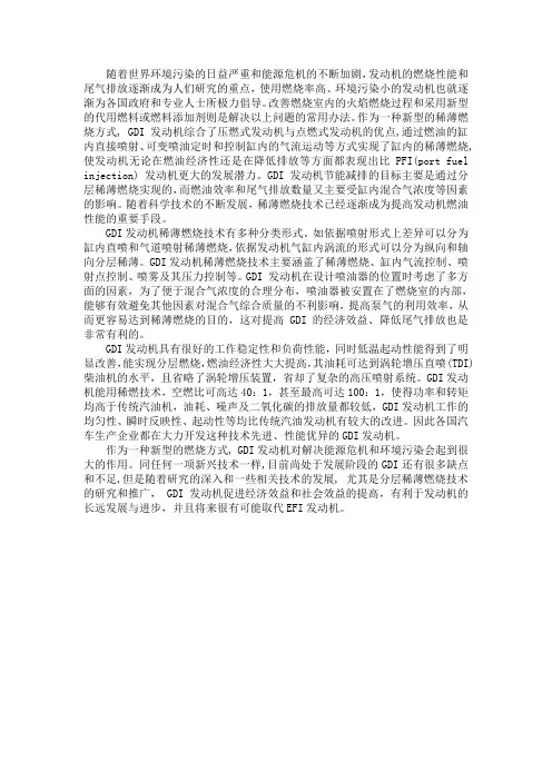 随着世界环境污染的日益严重和能源危机的不断加剧