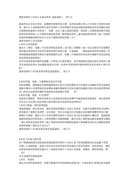 内分泌失调怎么调理 多运动多泡澡