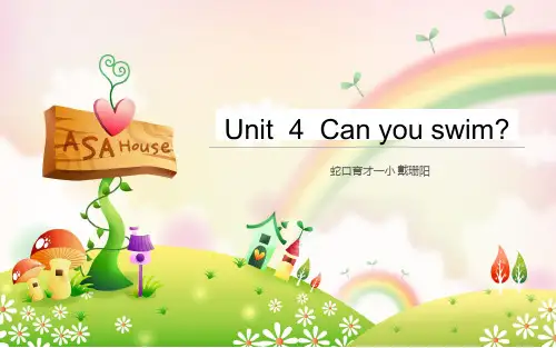 《4 Can you swim课件》小学英语沪教深圳版英语二年级上册课件7141