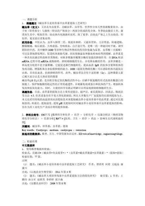 信息检索考试-GDUT