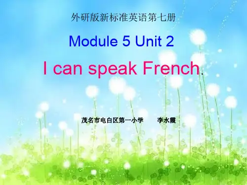 外研版三年级起点六年级上册英语《Module 5 Unit 2 I can speak French》(一等奖课件) (1)