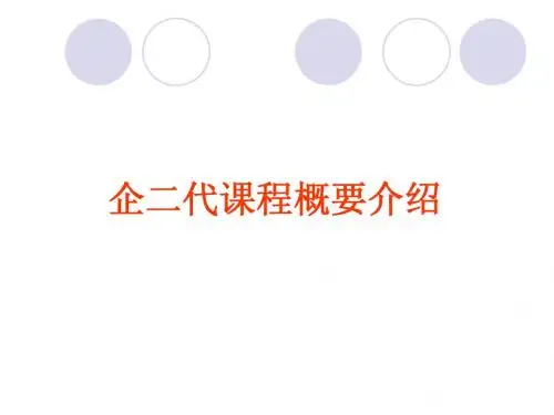 中国十大管理实践