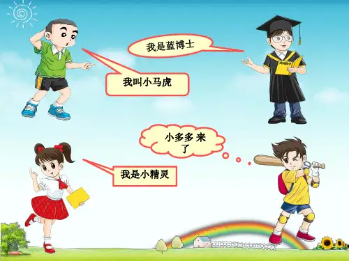 三年级上册数学乘法巧算