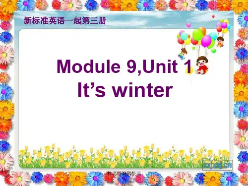 外研版(一起)二上Module 9《Unit 1 It’s winter》ppt课件3