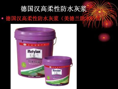 设计师材料工艺培训111