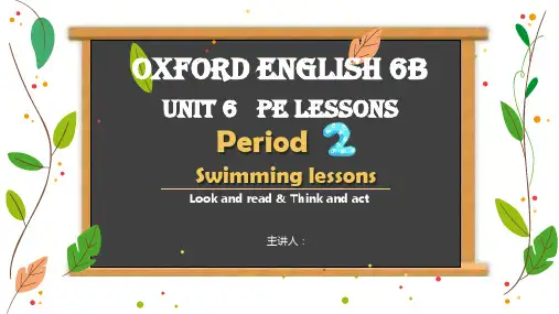 沪教版牛津英语六年级下册 Unit6 第二课时 教学课件