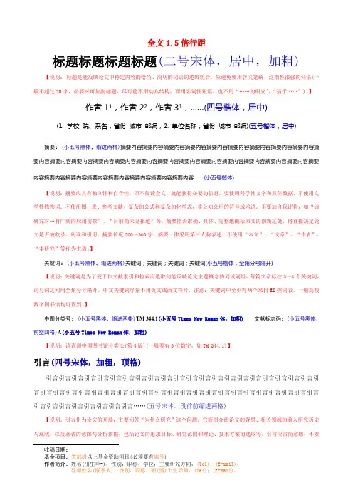 食品工业科技要求