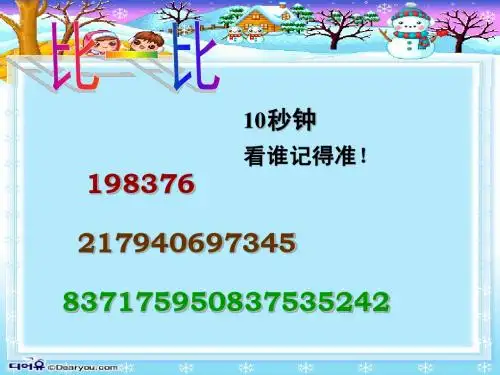 发现自己的潜能