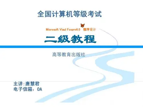 VF 第一章
