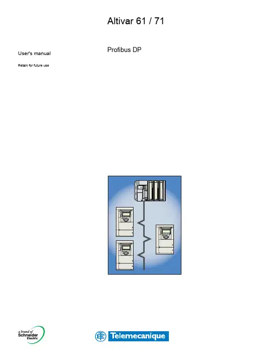 ATV61&71 Profibus DP 通讯手册