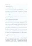 中学语文教材教法试题及答案