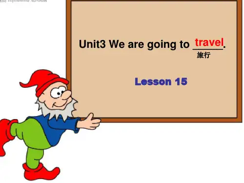 六年级下册英语精品ppt-Unit3 We are going to travel.(Lesson1