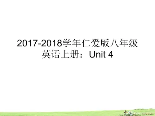 2017-2018学年仁爱版八年级英语上册：Unit 4 Our world Topic 2 Section B 课件