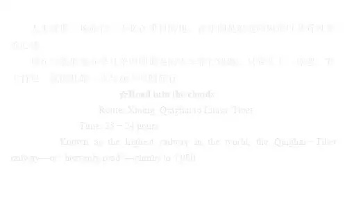 新教材高中英语unit5ontheroadperiodⅰstartingout