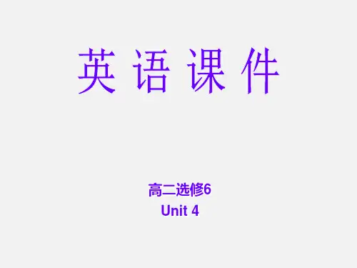 高二英语 课件  Unit 4 Global warming-Writing (新人教版选修6)