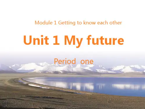沪教版五年级上学期英语Unit1 My future 上课课件