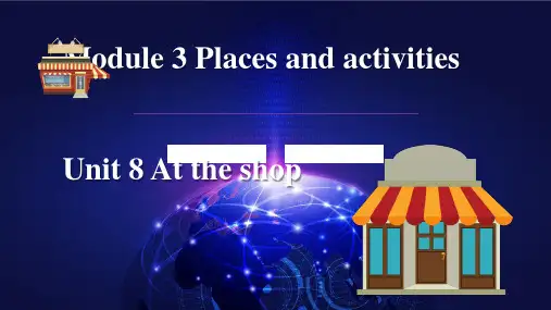 M3U8Attheshop(课件)-四年级英语上册(沪教牛津版深圳)【05】