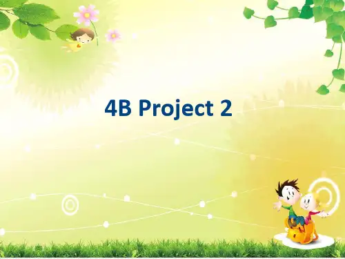 四年级(下)英语公开课-Project2 A party 译林版(三起) (28张)课件下载