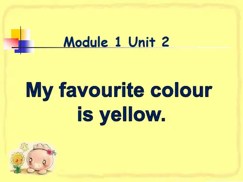 三年级英语下册课件-Module 1 Unit2 My favourite colour is yellow101-外研版（三起）