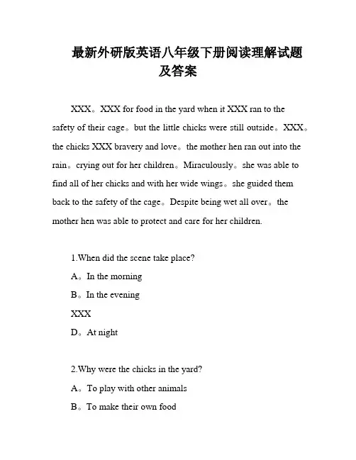 最新外研版英语八年级下册阅读理解试题及答案
