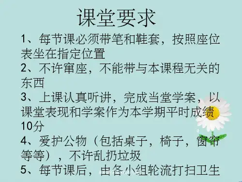 高中通用技术结构与设计