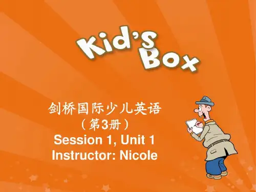 剑桥国际少儿英语3 unit1