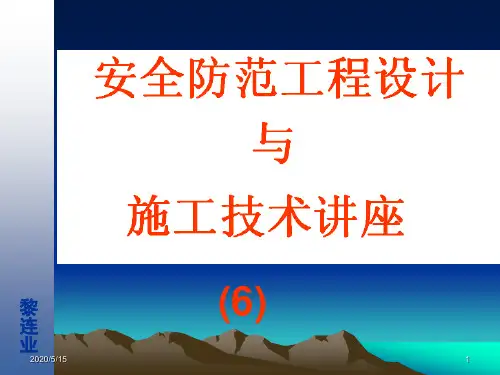 安防常用线缆